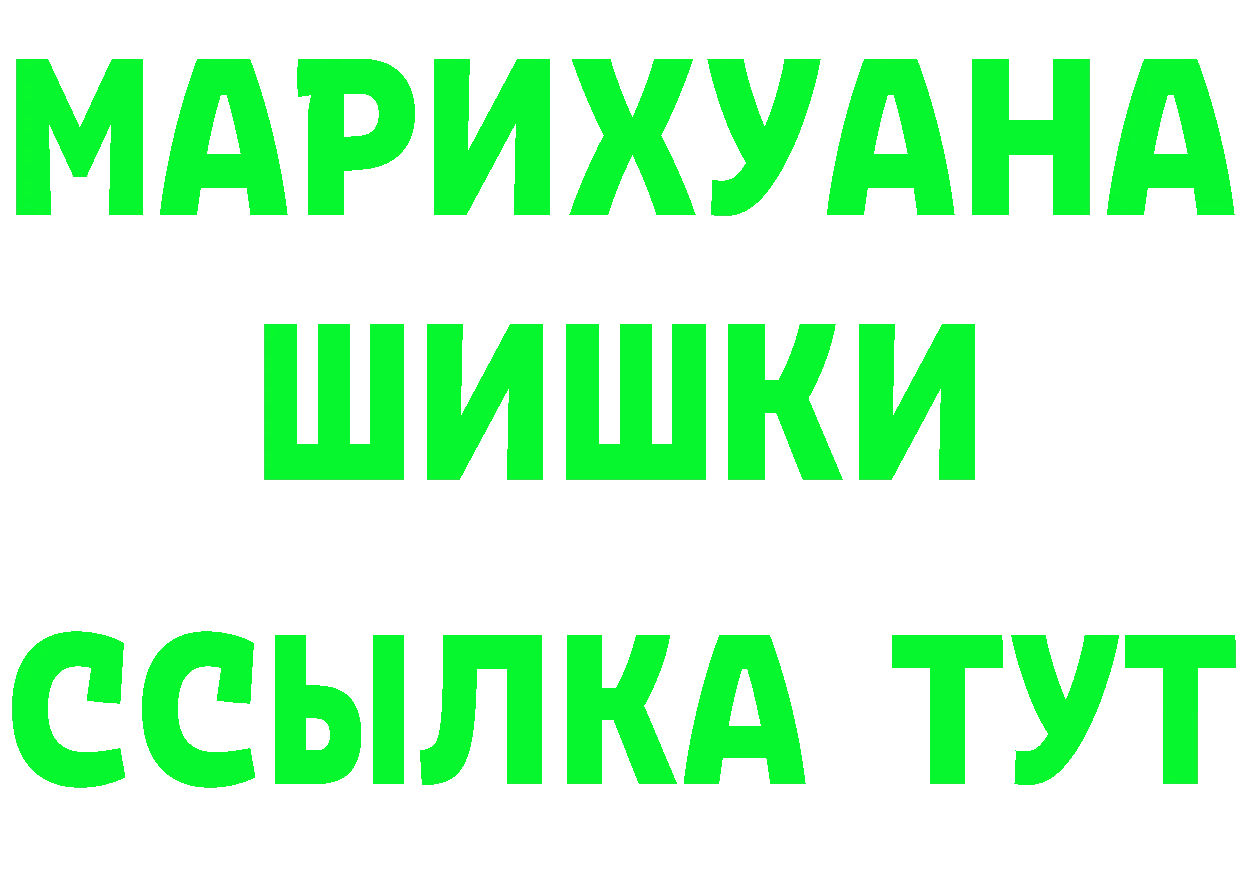 Кетамин VHQ зеркало площадка блэк спрут Балахна