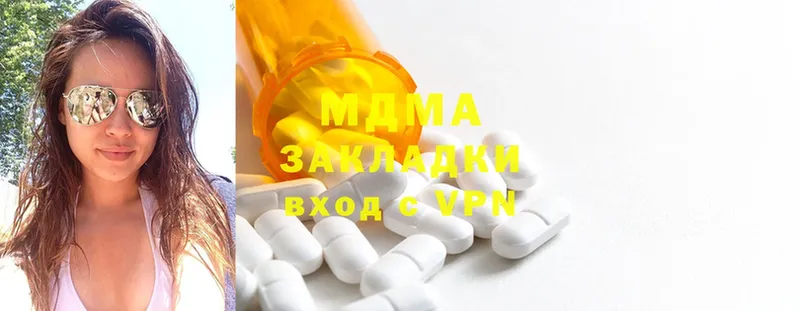 MDMA VHQ Балахна